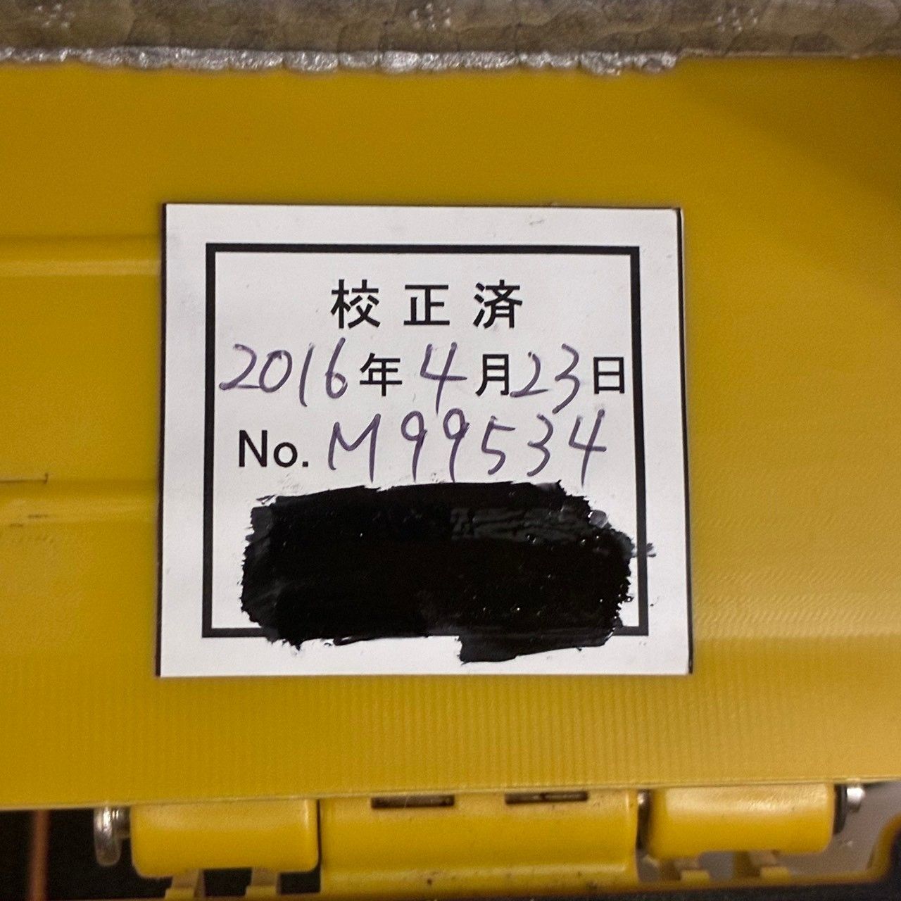  TOPCON トプコン オートレベル AT B 2 イエロー 動作未 校正済み ハードケース おもり付属 品 検査治具 圧力測定器 角度計 水平器 水準器 計測 検査