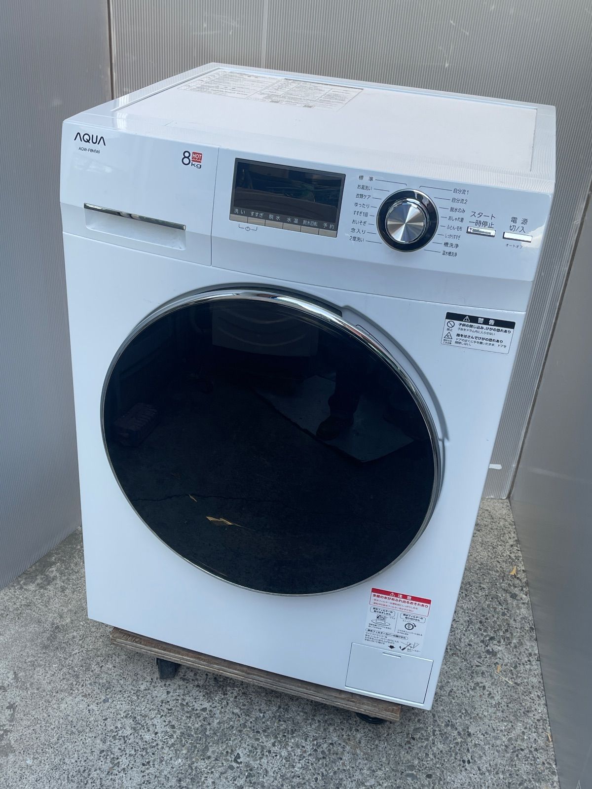 U 800 ドラム式洗濯機 AQUA アクア AQW F 8 N 製 動作品 保証付 2512