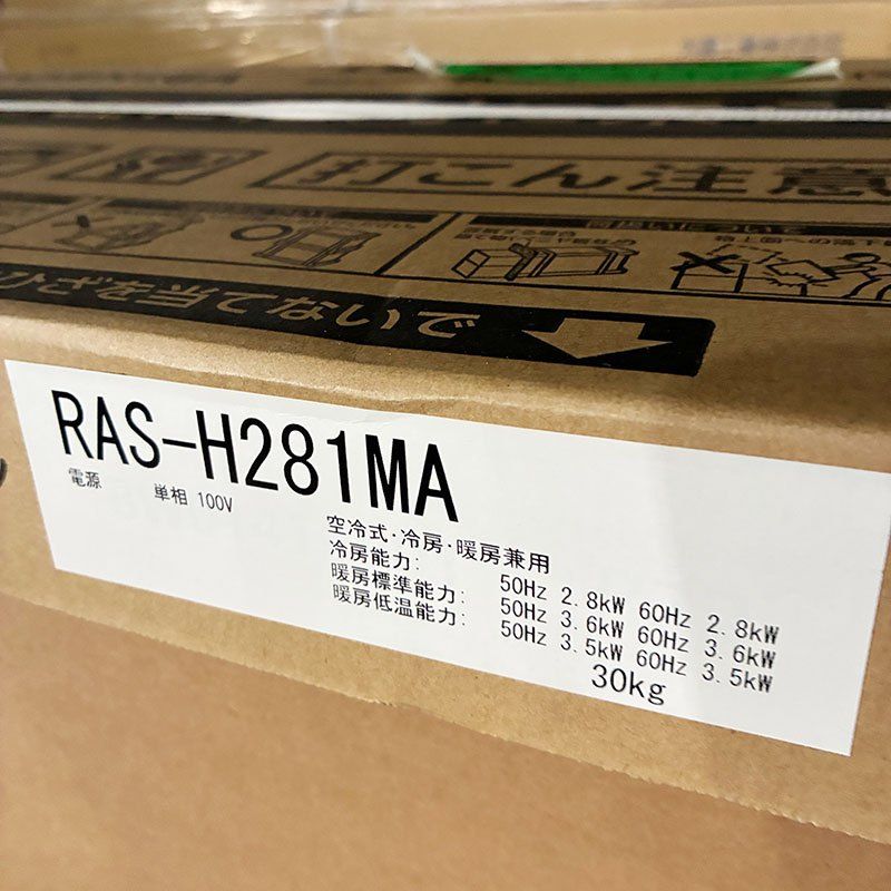 RAS-281