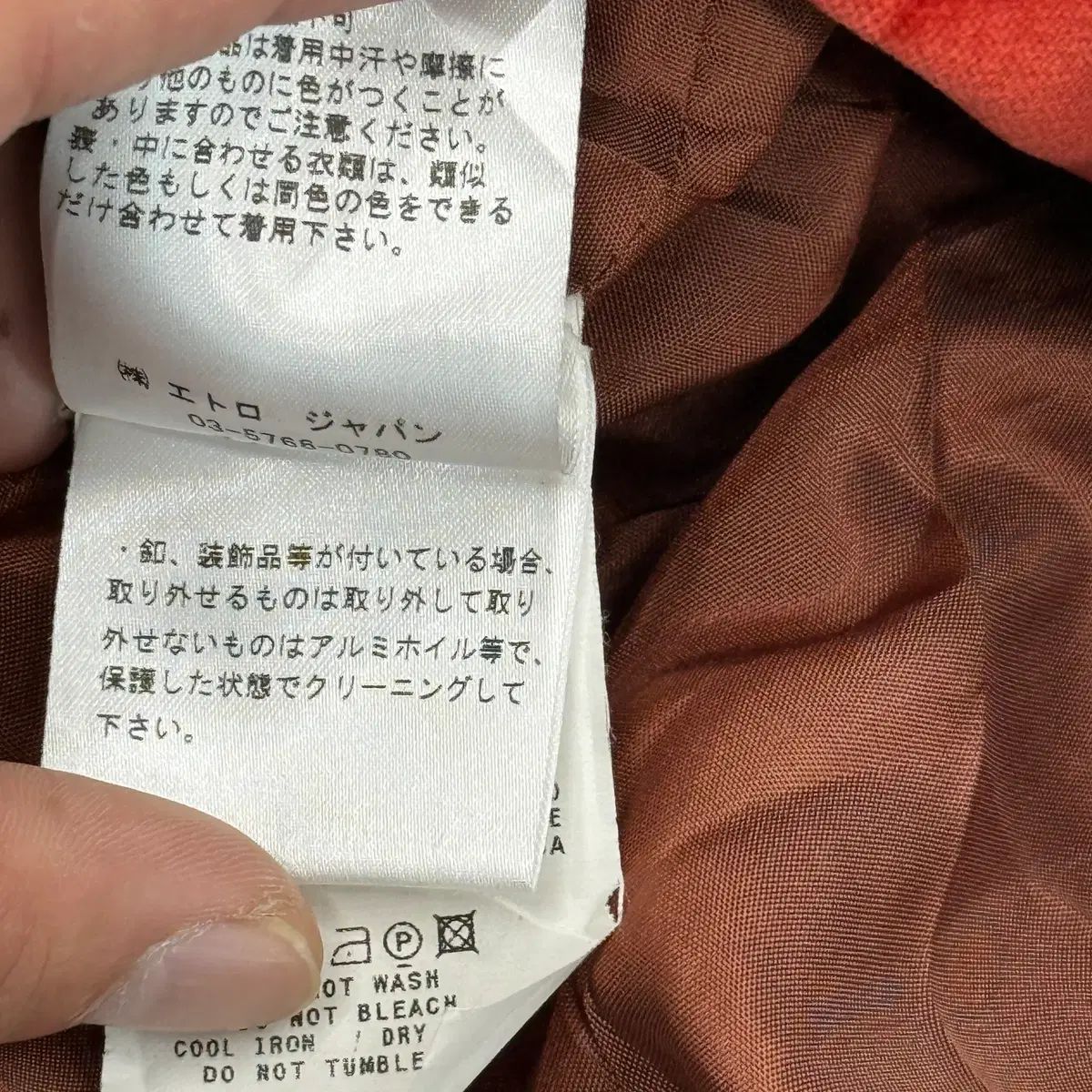 ツイード ダブル