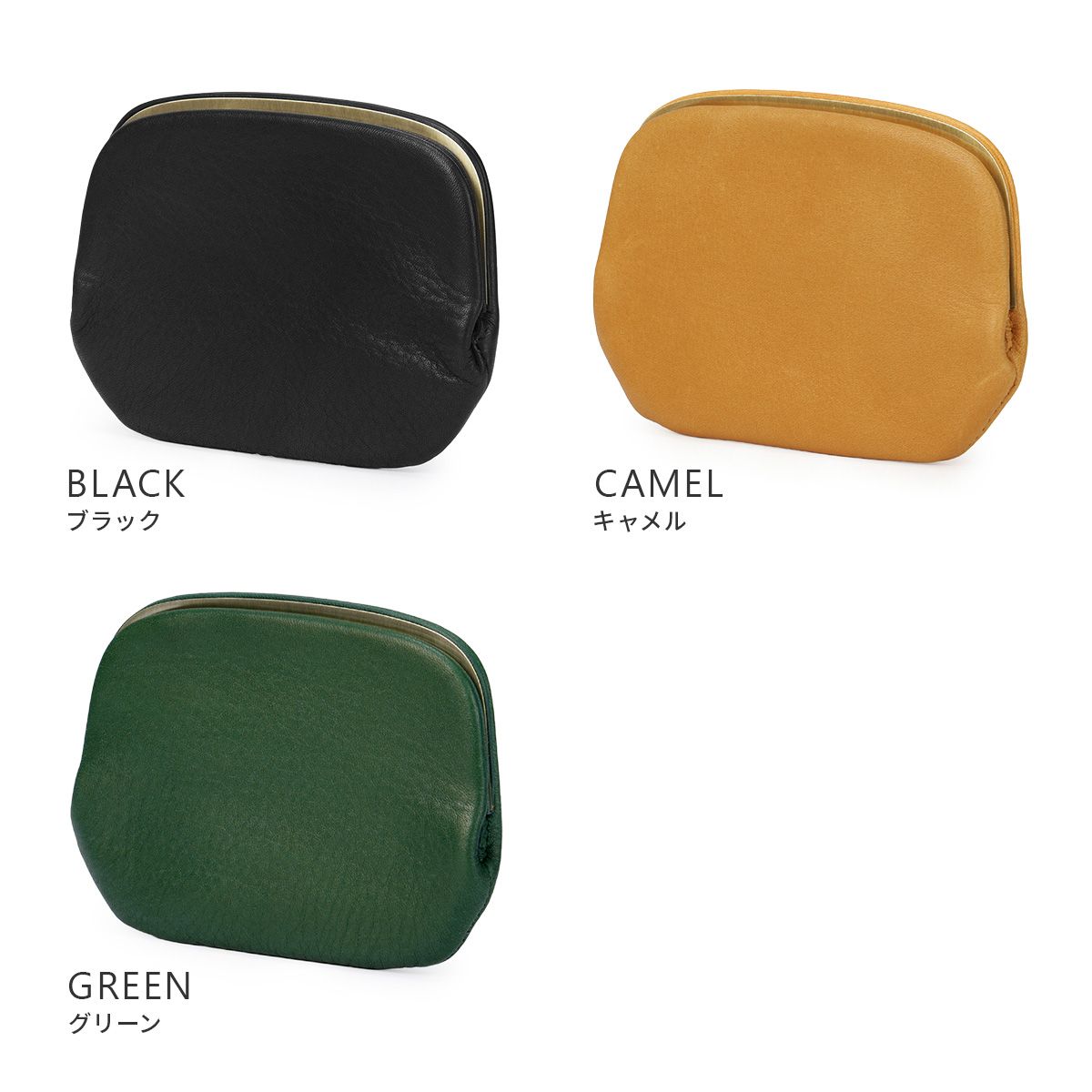 がま口 コインケース