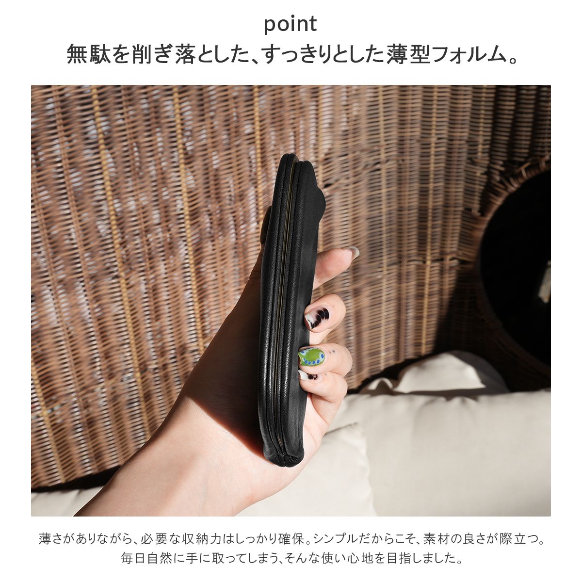 オオーラマ 小銭入れ