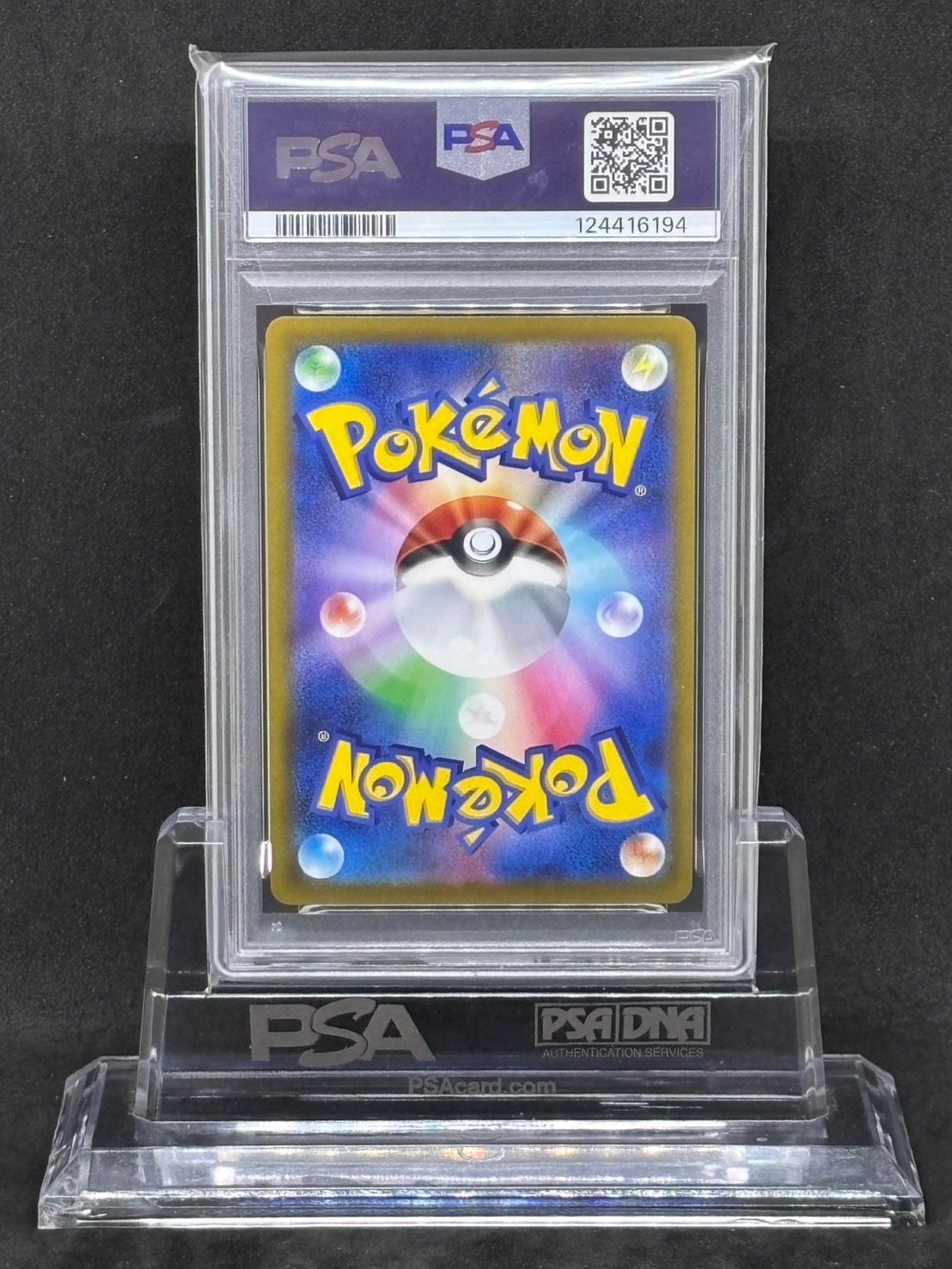 ピカチュウ SI【スタートデッキ100】127/414 PSA10 【公式通販】