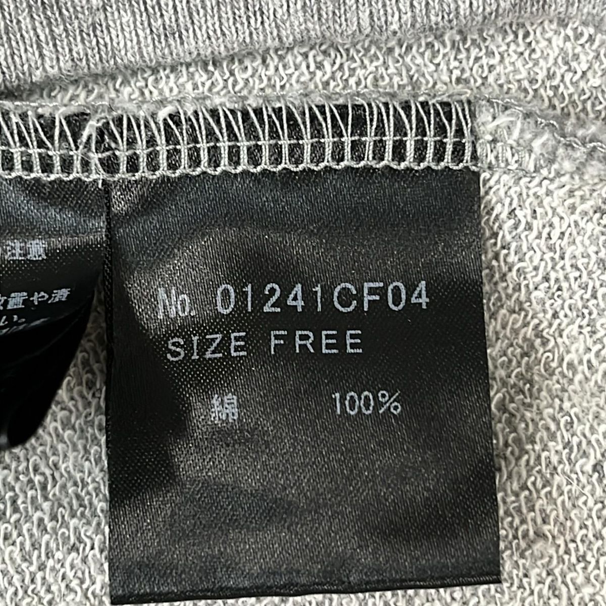  HYSTERIC GLAMOUR ヒステリックグラマー ベスト サイズF レディース - グレー×黒 ベスト ジレ ベスト ジレ ビスチェ