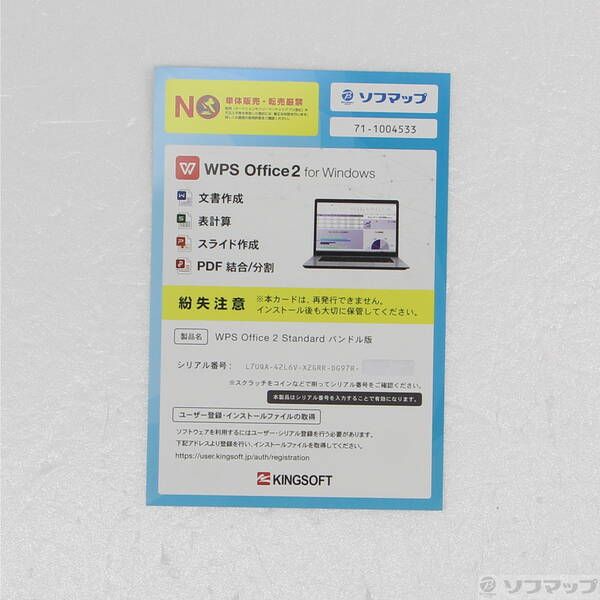 ESPRIMO 富士通 FUJITSU Windows11 〔中古〕ESPRIMO 中古パソコン [ESPRIMO e-TREND｜富士通 FMVD45001 Core™ D588&frasl;V インテル® D588／C i3 Pro ☆中古パソコン・Aランク☆FMVD4000SP
