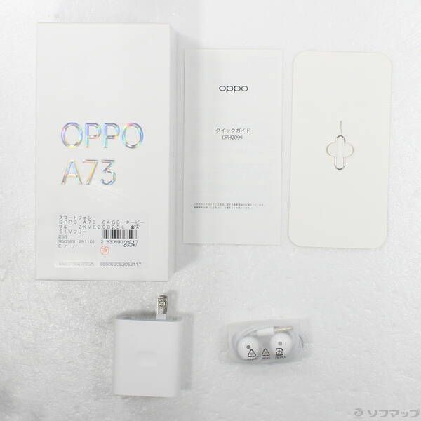 中古品〕 OPPO A73 64GB ネービーブルー ZKVE2002BL 楽天 SIMフリー