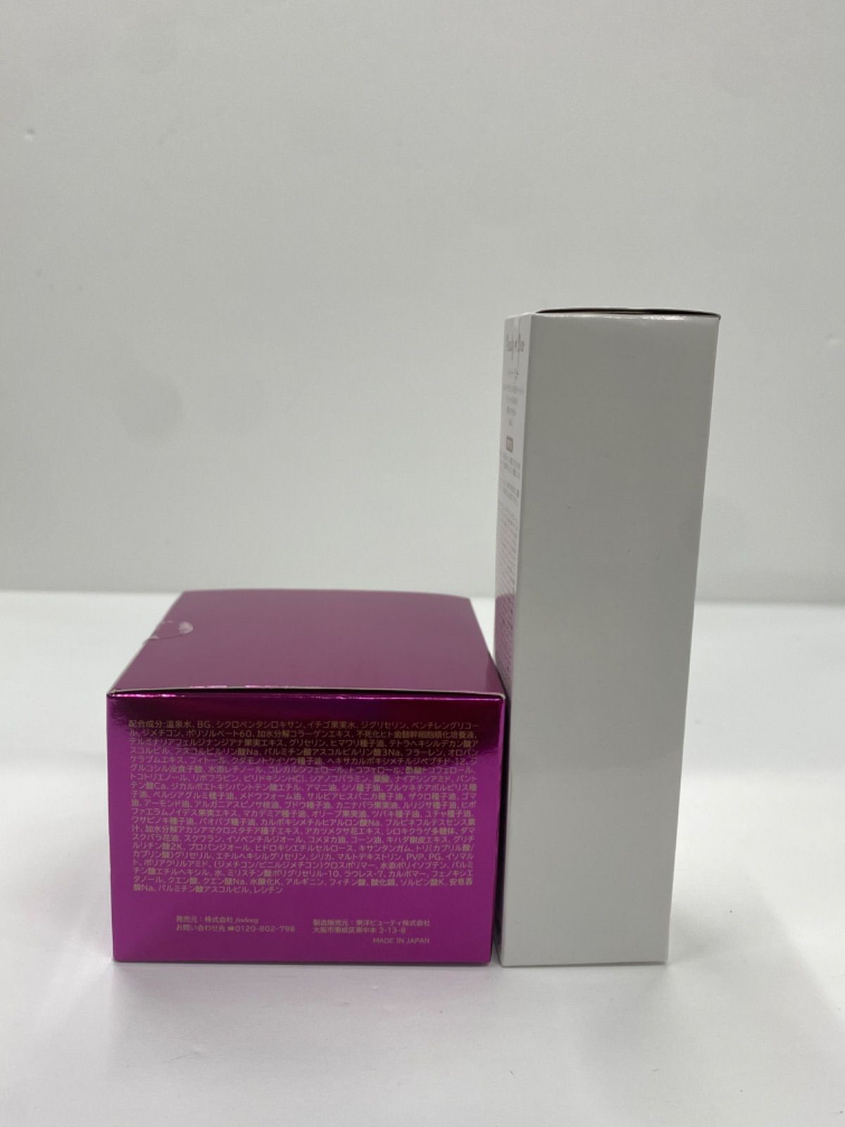 J2238 パーリー デュー プレミアム オールインワン 美肌ジェル 50g