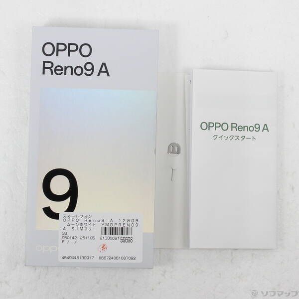 中古品〕 OPPO Reno9 A 128GB ムーンホワイト YMOPRENO9A Y!mobile SIM