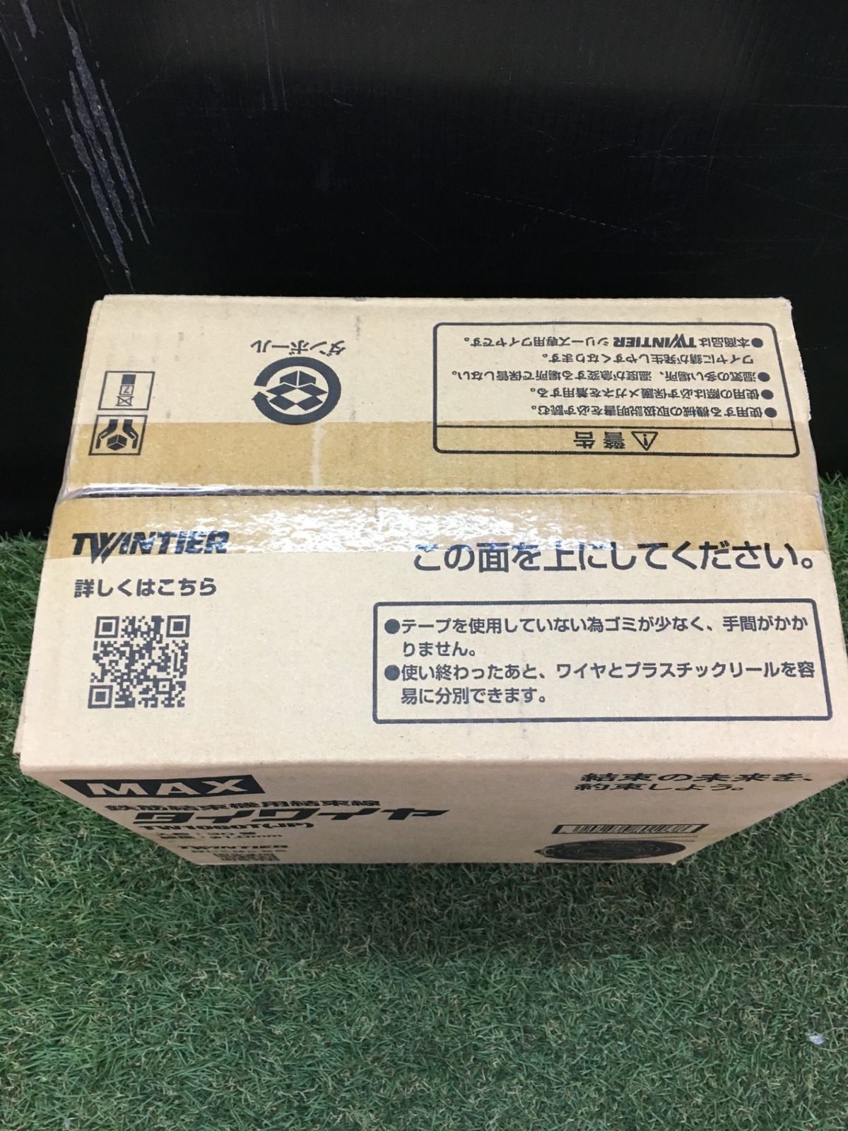 0906 MAX マックス ツインタイア 用タイワイヤ