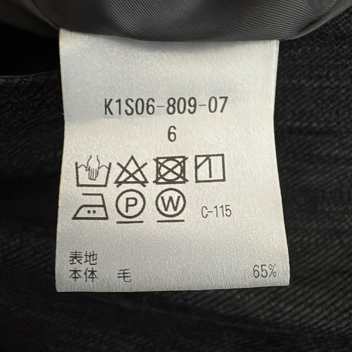 ダークグレー 肩パッド