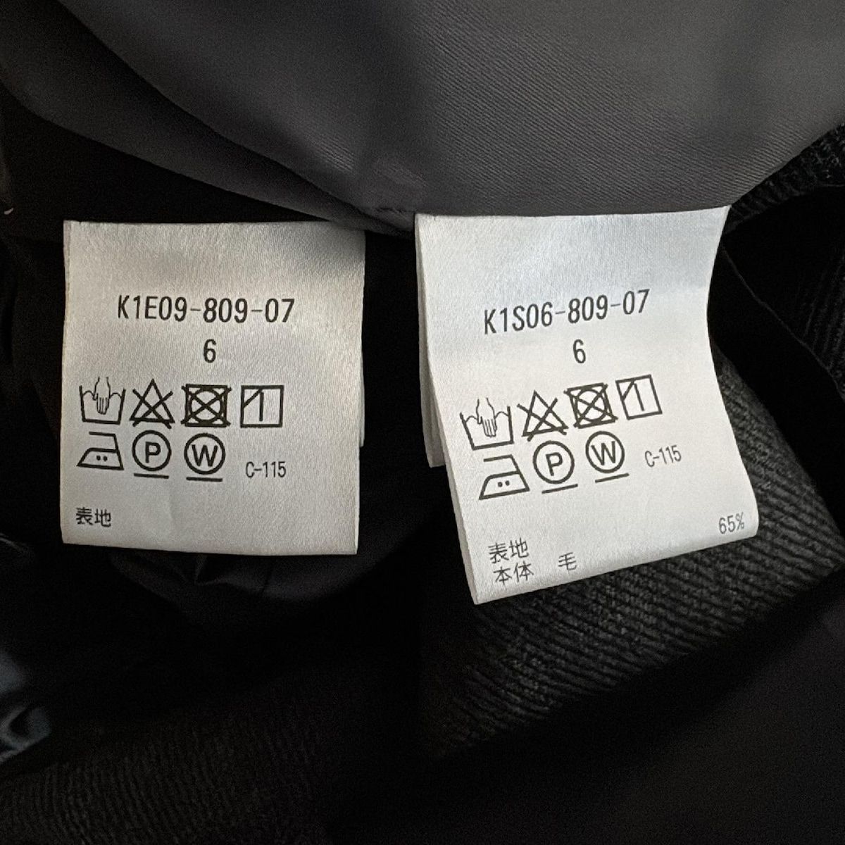  PaulStuart ポールスチュアート スカートスーツ レディース - ダークグレー 肩パッド スーツスカート ビジネススーツ