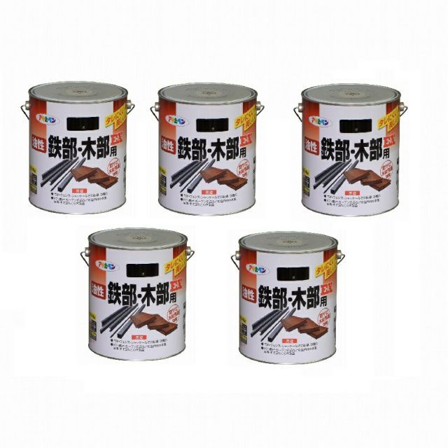 アサヒペン 油性鉄部 木部用ＥＸ ３Ｌ 黒 5缶セット