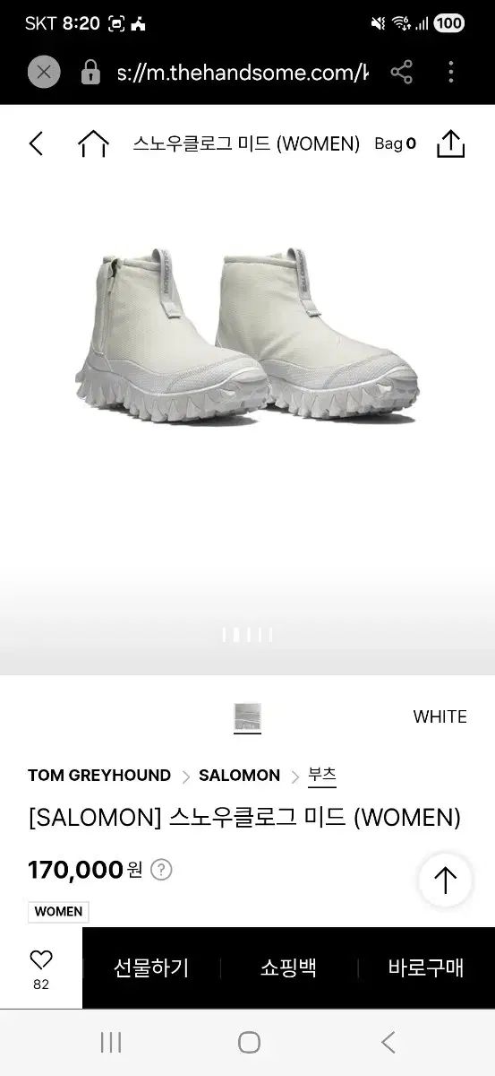 SALOMON サロモン スノウクロッグ ミッド ダンブルー 240