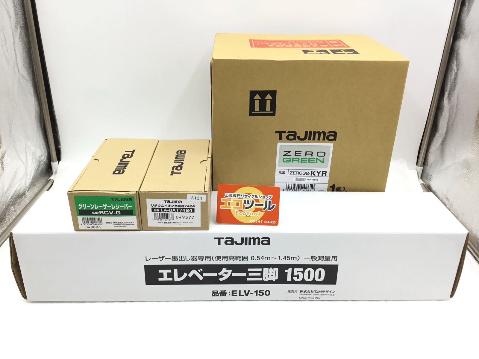 TAJIMA タジマ 0 LA-BAT 7424 グリーンレーザー墨出し機 ZEROG 2-KYR 受光器 三脚 バッテリー IT_OH 107 半田 M 04