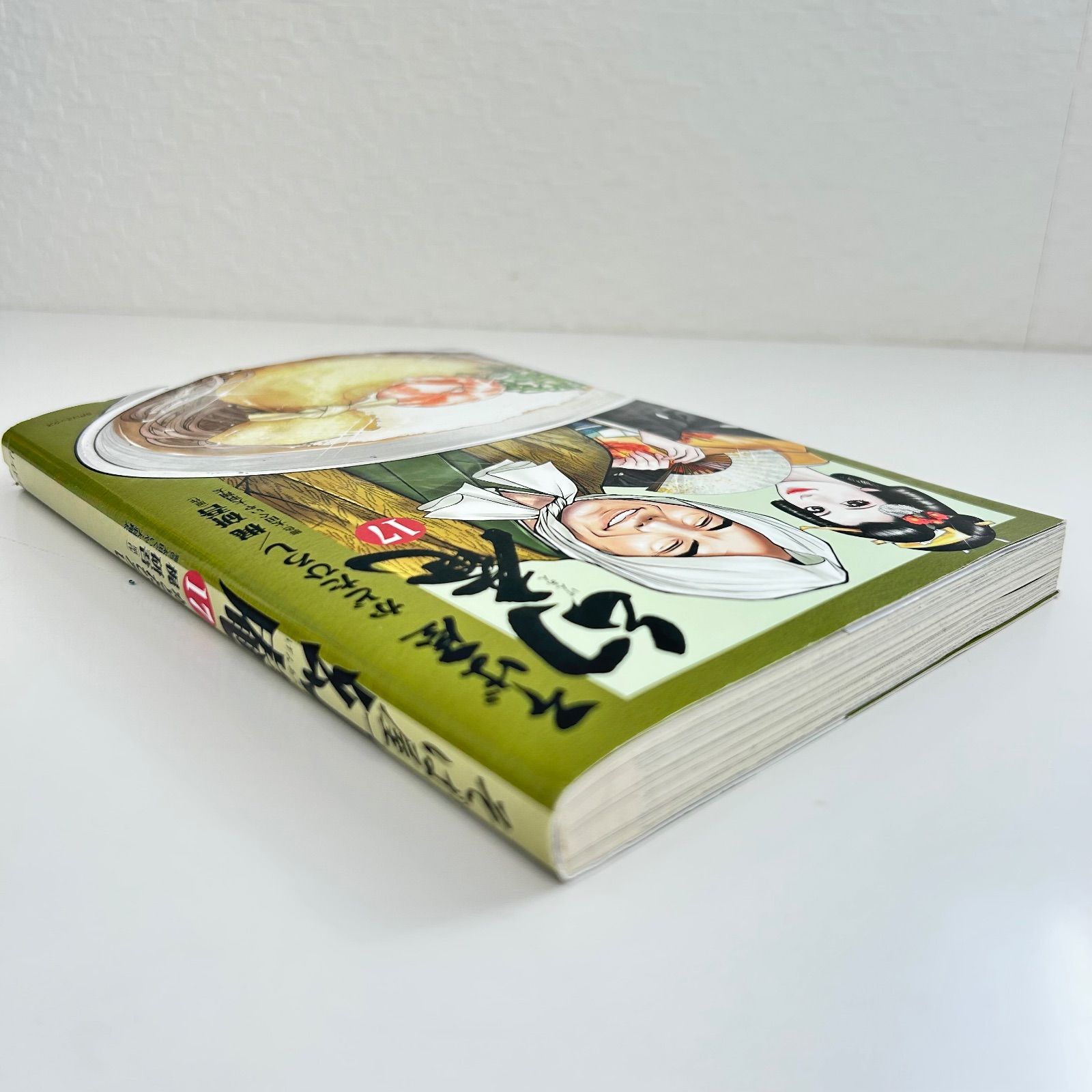 そば屋幻庵 17 かどたひろし - メルカリ