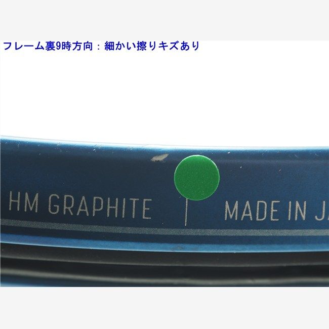 テニスラケット