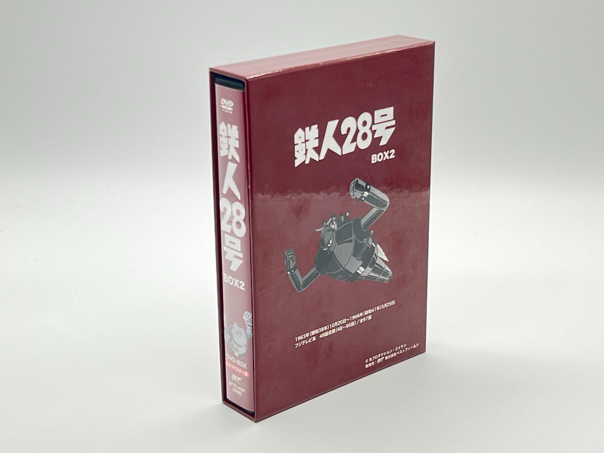 鉄人28号 HDリマスター DVD-BOX 2 - メルカリ