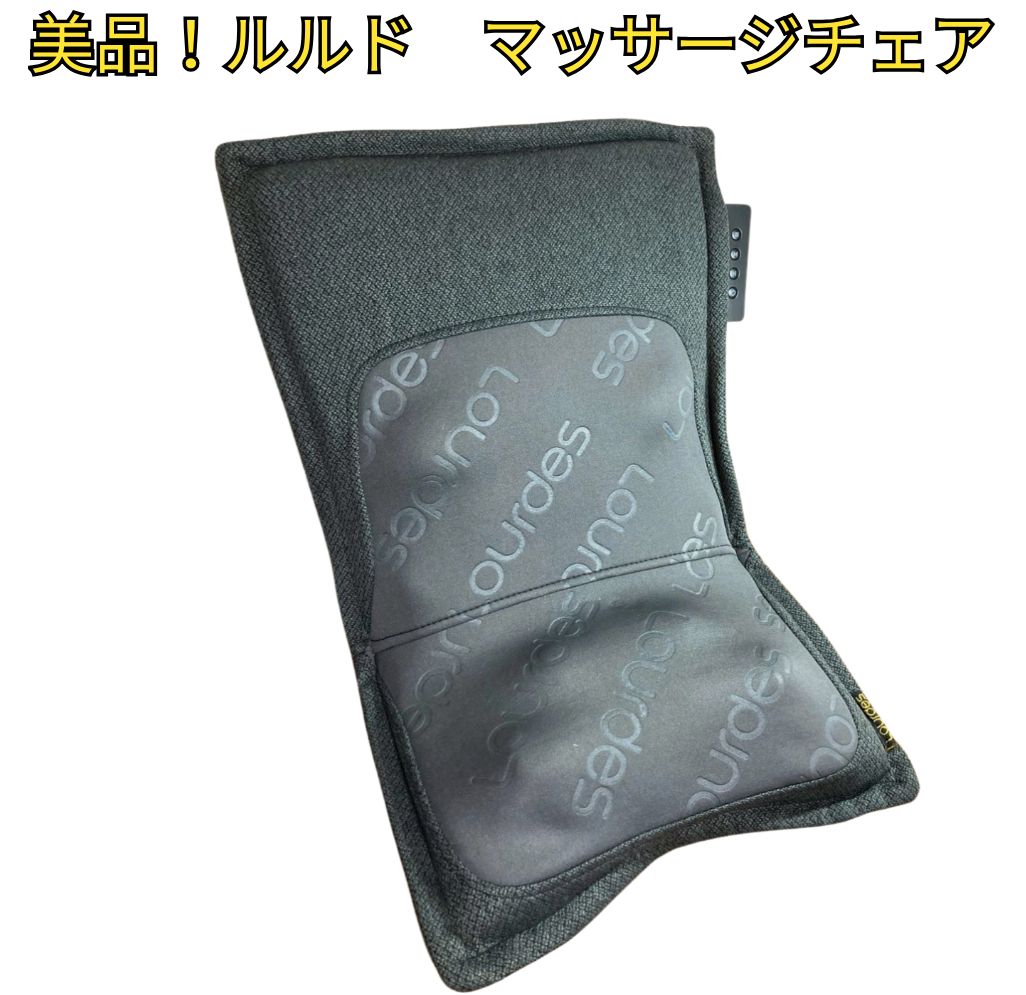 K ルルド マッサージャー AX HPL 368