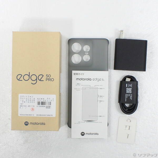 〔中古美品〕 motorola edge 50 pro ブラックビューティ 中古品〕 motorola edge 50 pro 256GB ブラックビューティ PB1K0000JP