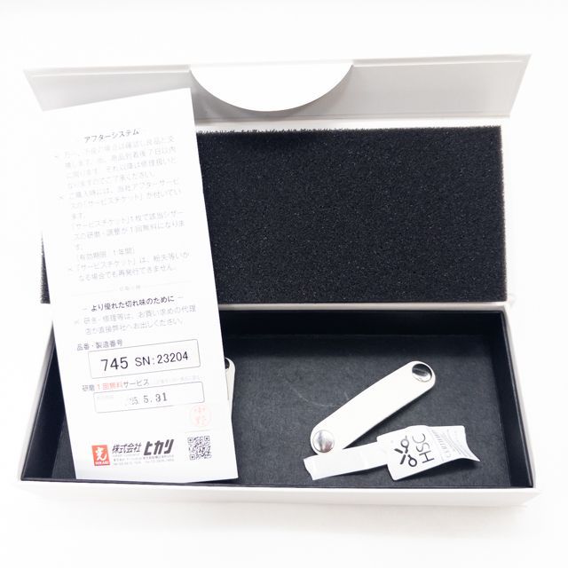 ヒカリシザーズHIKARI光シザーHIKARI Lucisルーキス