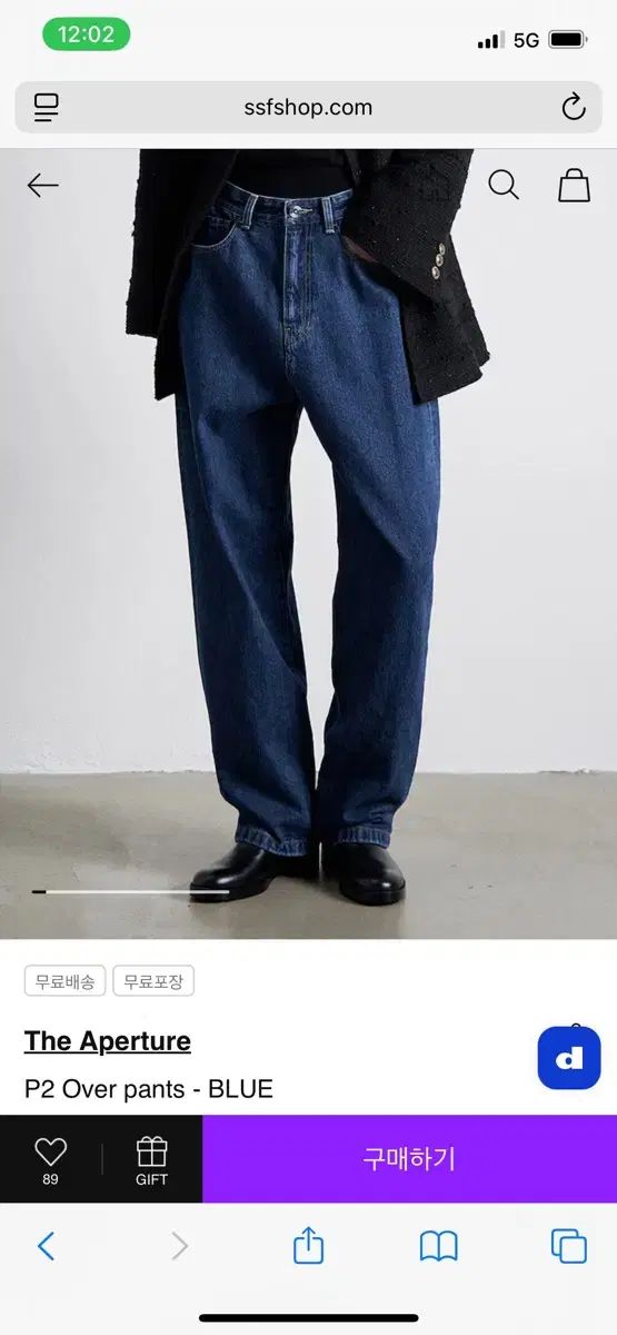 L ディアーチャー The Aperture P 2 オーバ デニム パンツ ブルー