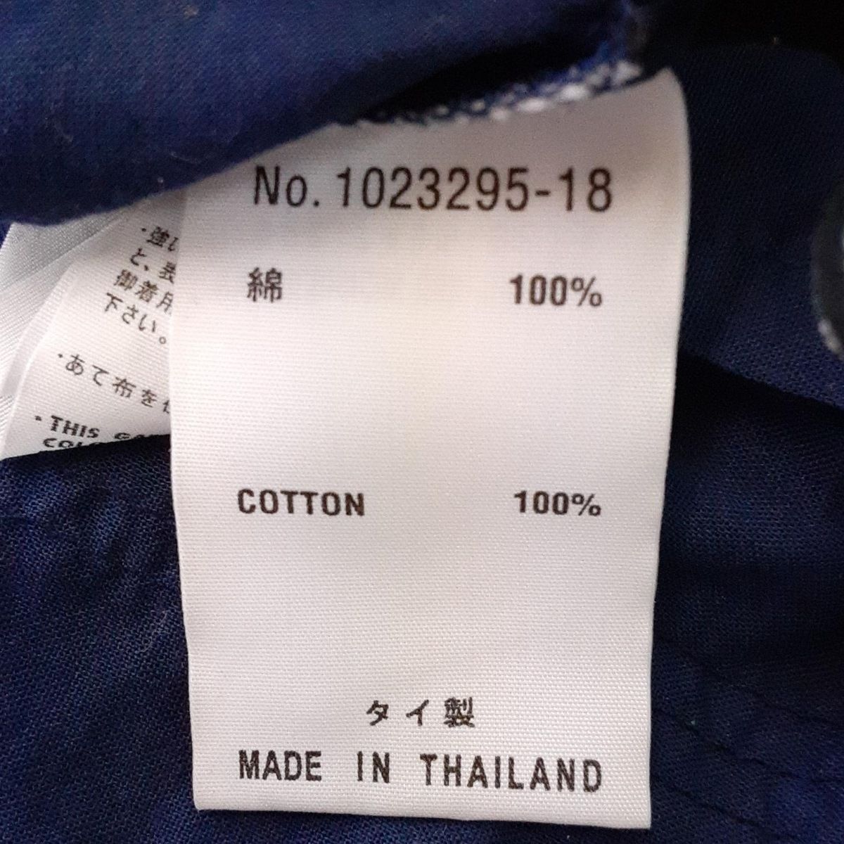 YACCOMARICARD ヤッコマリカルド