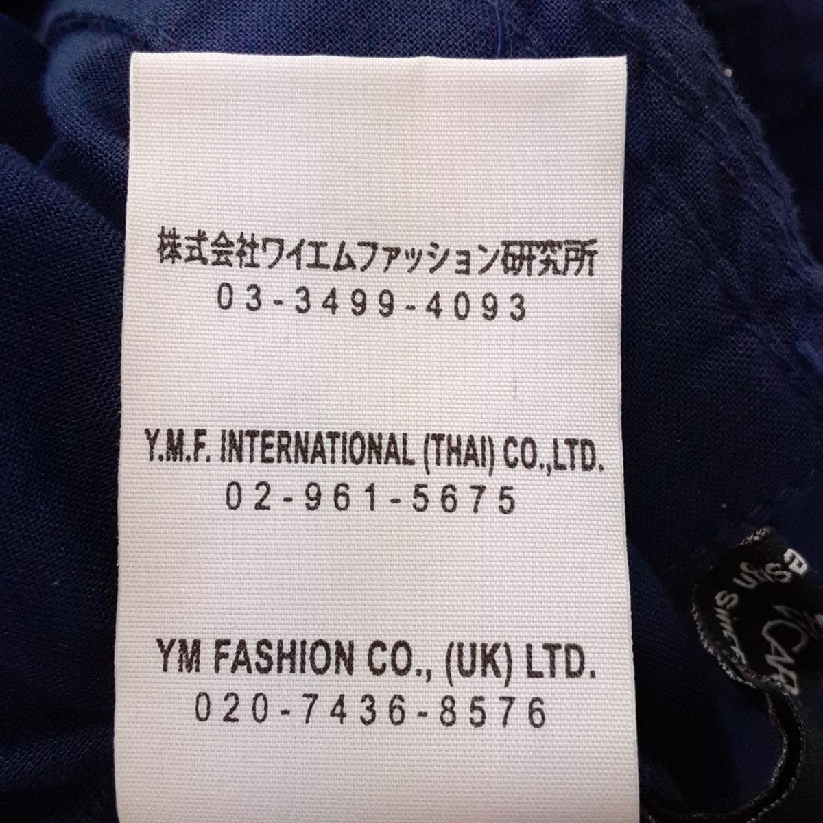 ネイビー 七分袖