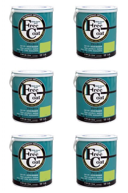 アトムハウスペイント 水性フリーコート 1.6 L ライム 6缶セット