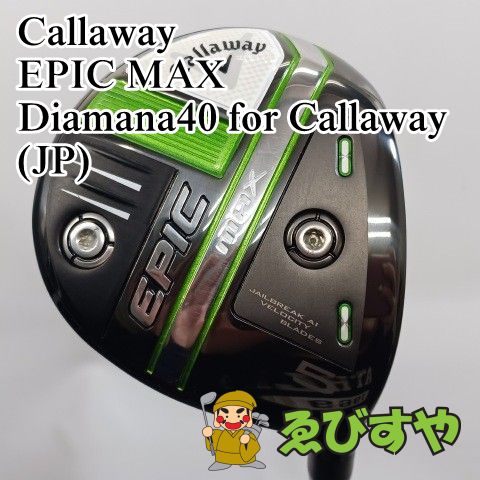 入間□【中古】 フェアウェイウッド キャロウェイ Callaway 5W EPIC