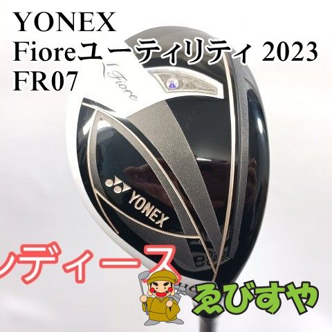 入間 レディースユーティリティ ヨネックス YONEX U 6 Fioreユーティリティ 2025 FR 07 L 31 1318