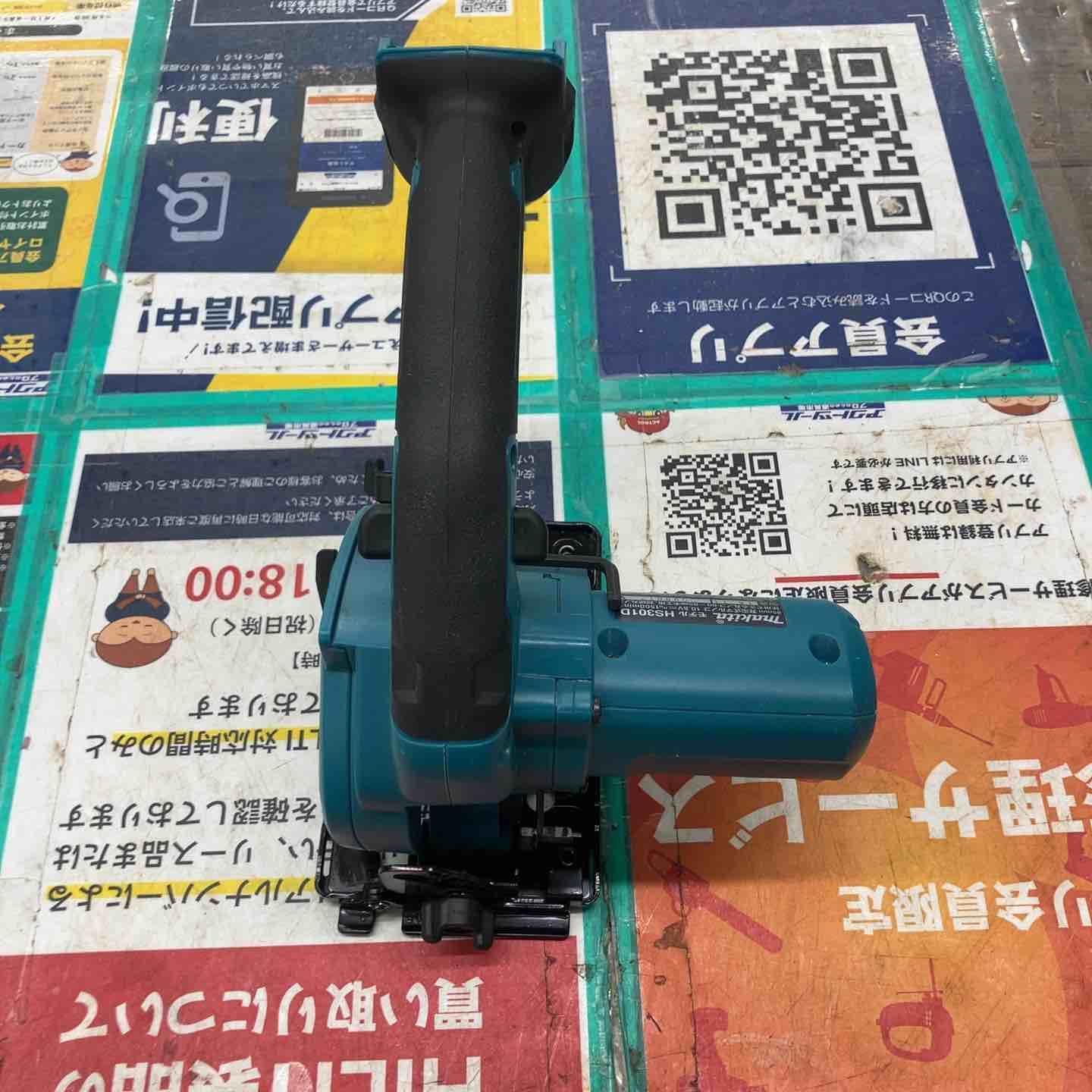 マキタ makita コードレス丸のこ HS 301 DZ