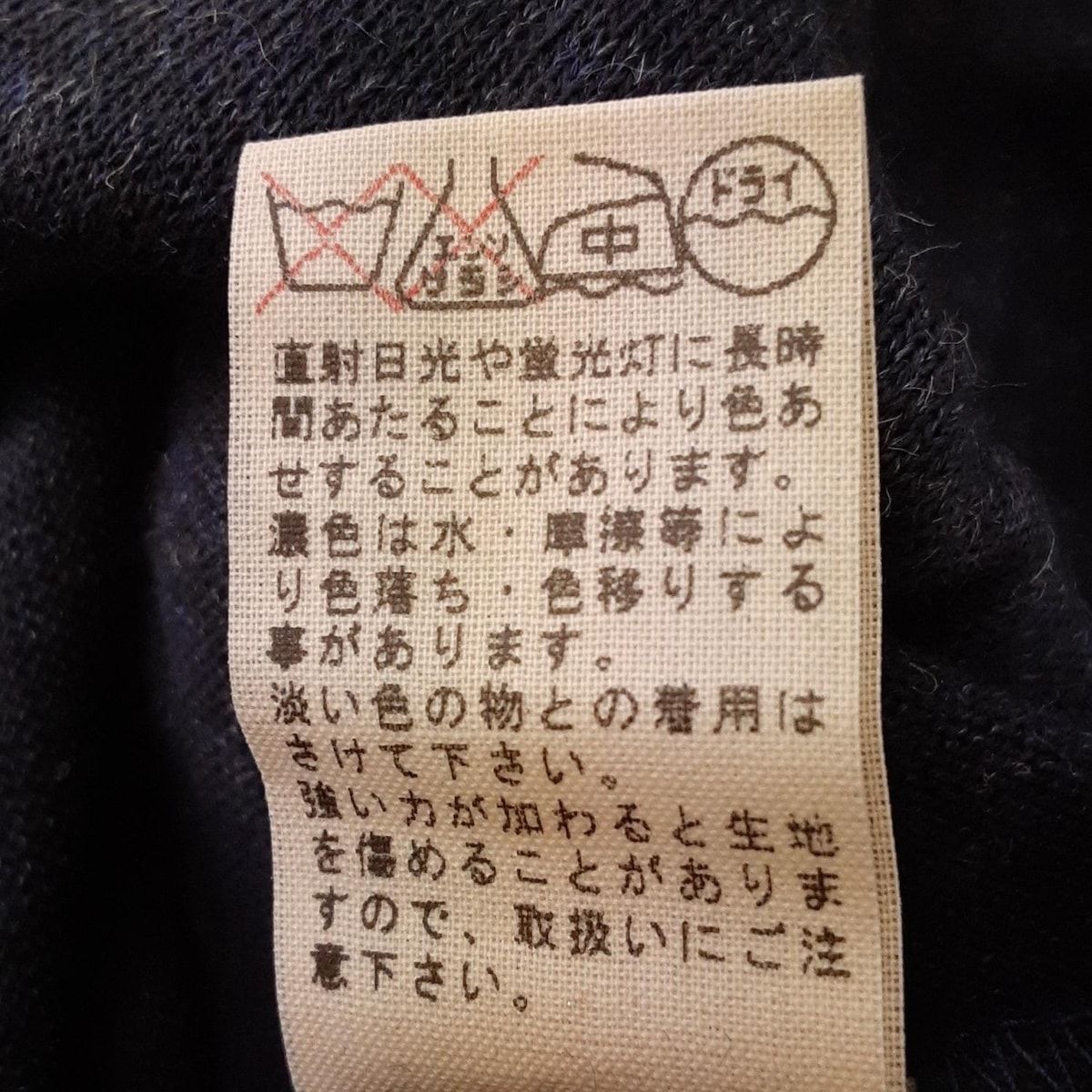 LEHL ヨーガンレール