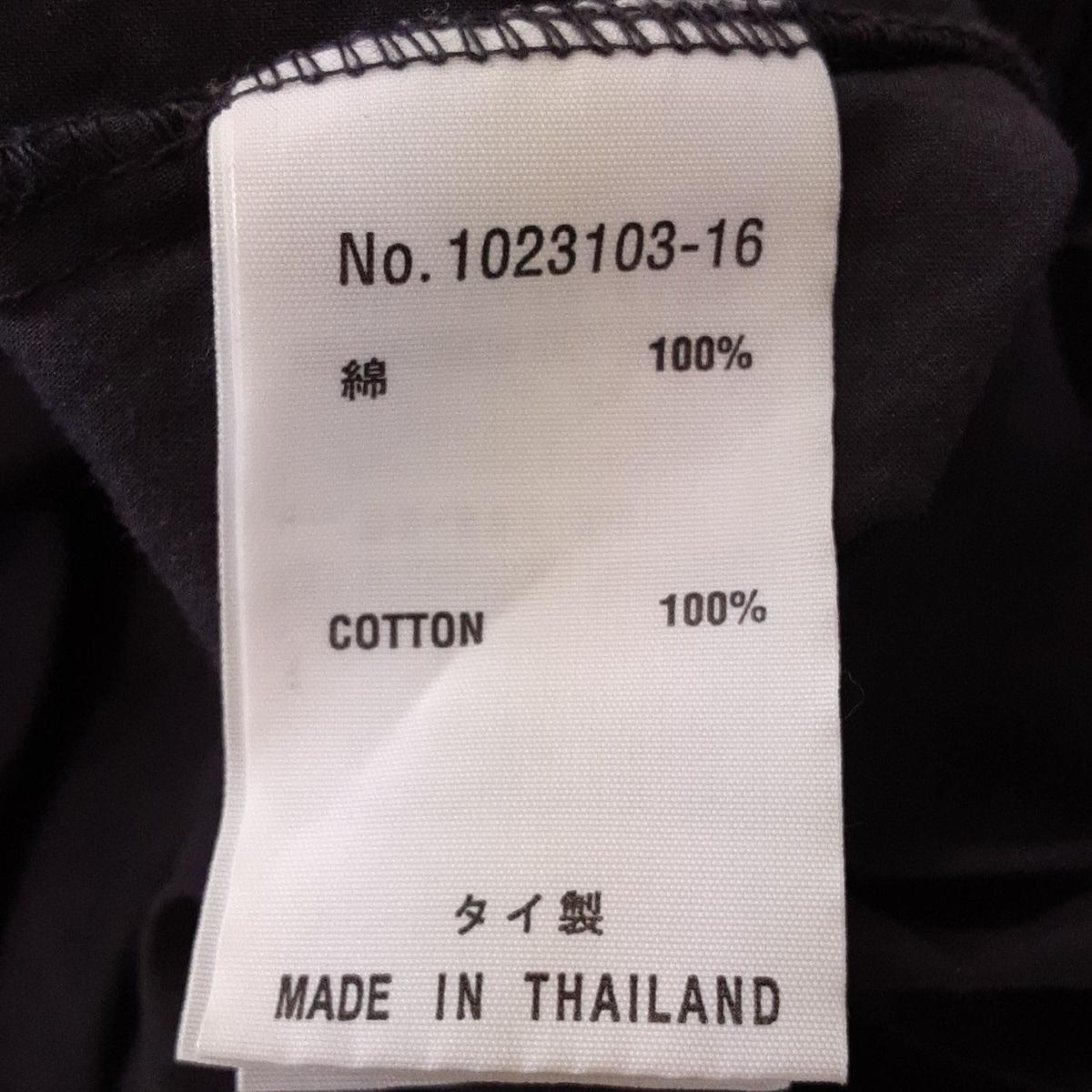 ダークネイビー 七分袖