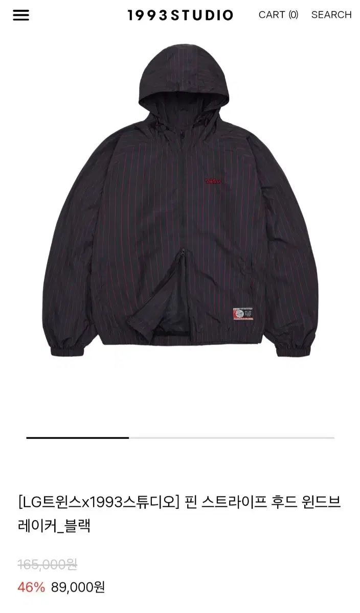 ボストン・レッドソックス NIKE ダグアウト ジャケット