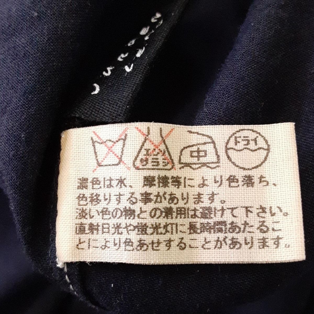 美品 ヨーガンレール ロングワンピース シルク混 編み込みデザイン Mサイズ 美品 ヨーガンレール ロングワンピース シルク混 編み込みデザイン M