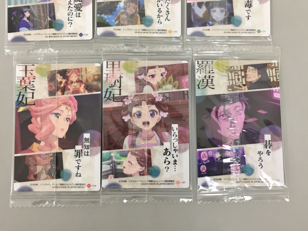 キャラクターグッズ 薬屋のひとりごと ウエハースメタリックプラカード