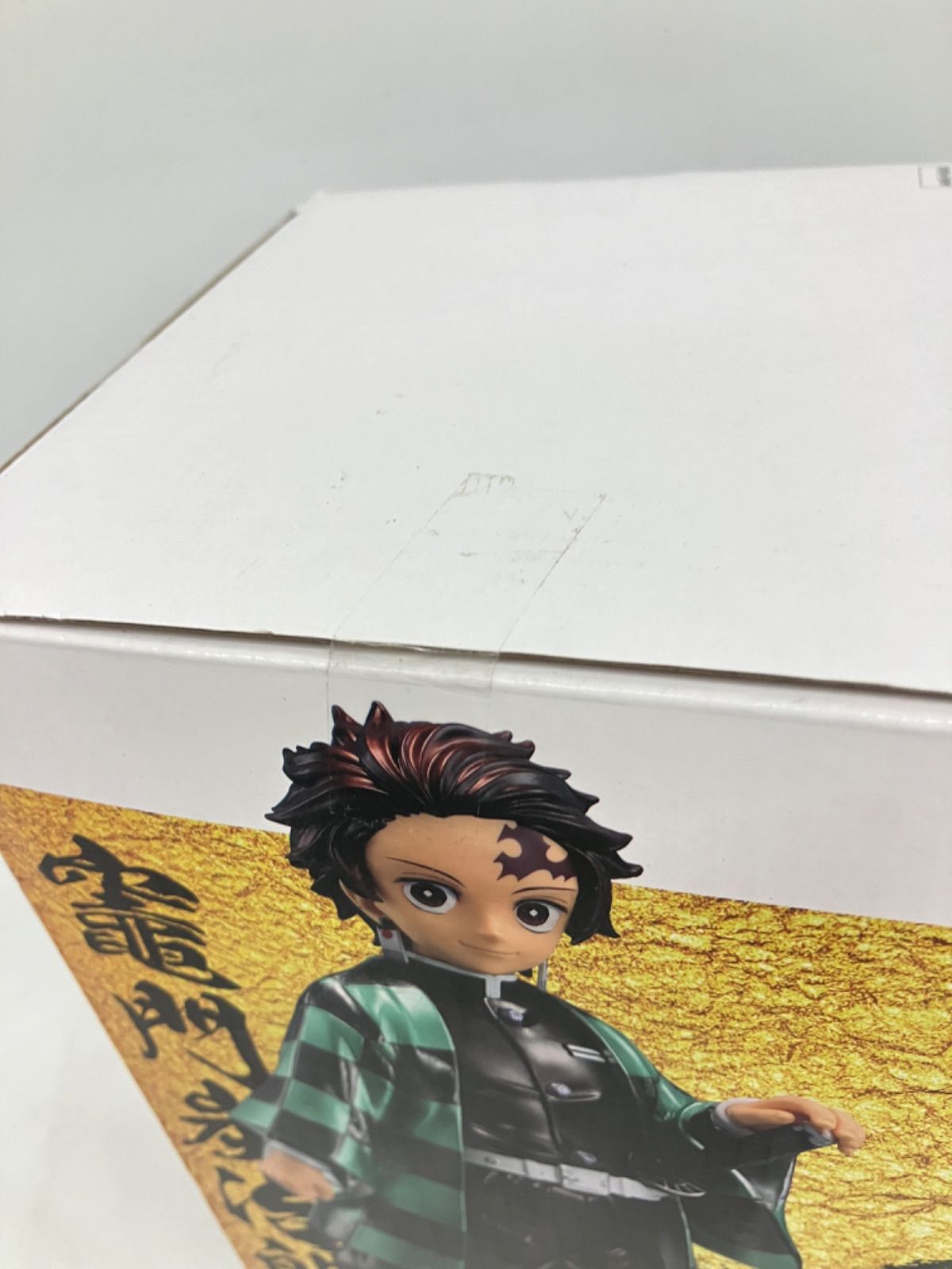 未開封 鬼滅の刃 Grandista 猗窩座 冨岡義勇 竈門炭治郎 フィギュア 3