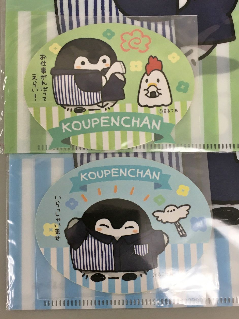 こうちゃんさん専用 商品情報：こんがりきゃらマルチサンドメーカー コウペンちゃん｜CCP