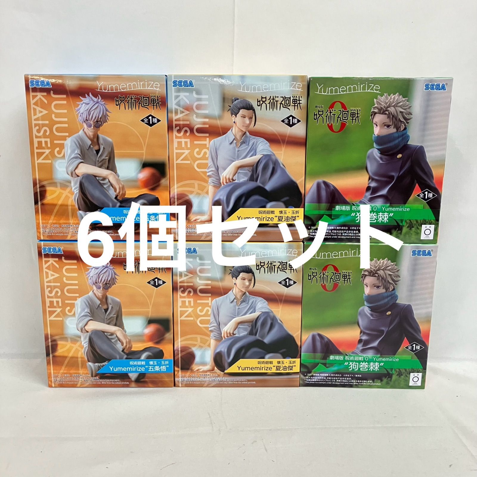 呪術廻戦 Yumemirize 五条悟 夏油傑 6点セット 未開封 呪術廻戦 Yumemirize 五条悟 夏油傑 狗巻棘 フィギュア 6個