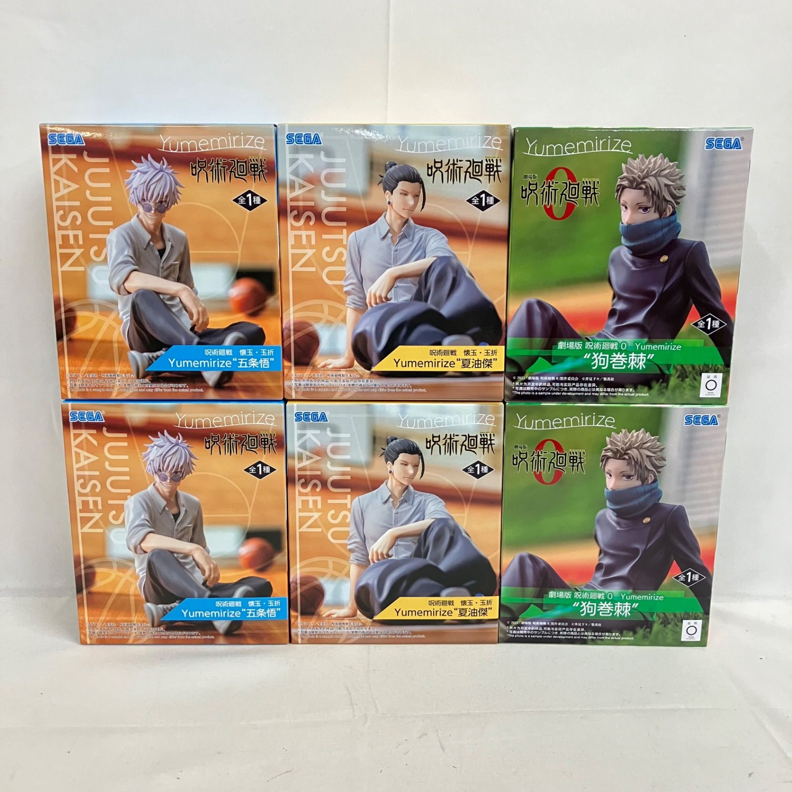 未開封 呪術廻戦 Yumemirize 五条悟 夏油傑 狗巻棘 フィギュア 6個