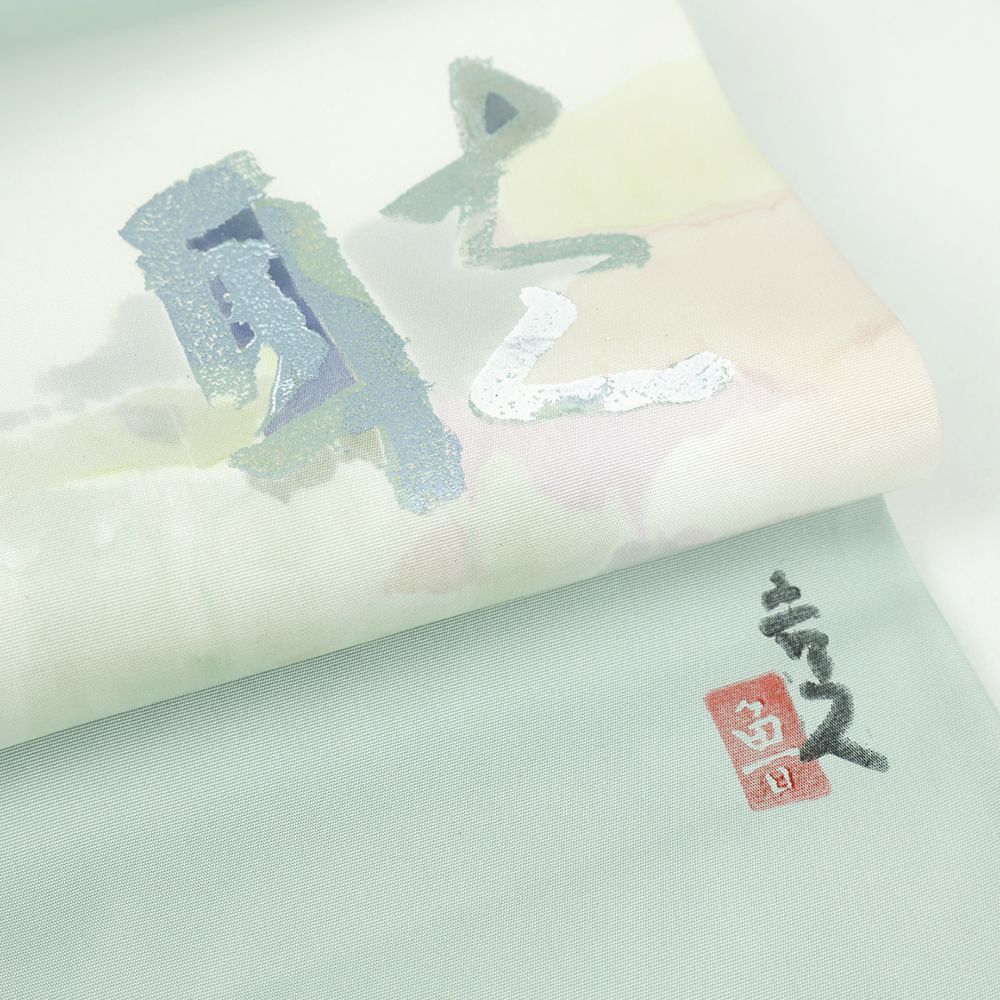  名古屋帯 北大路魯山人 塩瀬 正絹 雪月花 手描友禅 リサイクル 帯 カジュアル 着物 仕立て上がり 九寸 No.i 6-2525 名古屋帯 帯