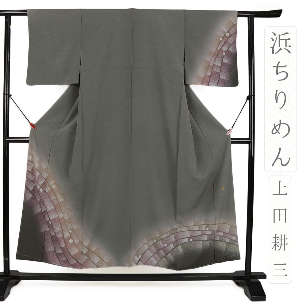 訪問着 正絹 グレー 浜縮緬 上田耕三 手描友禅 レンガ 身丈157 cm 裄62.5 Sサイズ 仕立て上がり フォーマル 結婚式 No.i 3-0977
