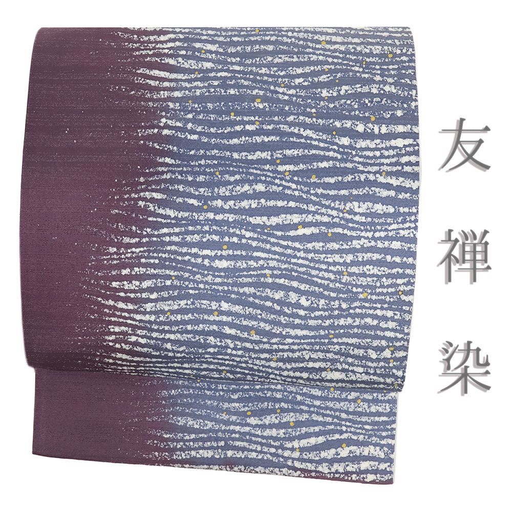 袋帯 正絹 青 紫 銀通し 友禅染 ぼかし リサイクル 帯 作家物 カジュアル 着物 仕立て上がり No.i 6-2509