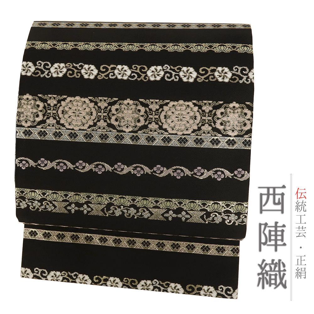 名古屋帯 正絹 黒 花唐草 華文 カジュアル お洒落 仕立て上がり 九寸 No.i 6-2526