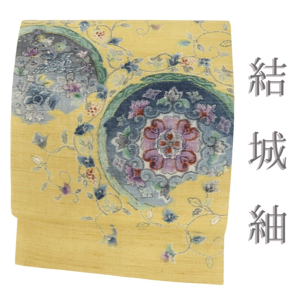 袋帯 結城紬 正絹 黄色 華文 花唐草 リサイクル 帯 紬 カジュアル 着物 仕立て上がり No.i 6-2515