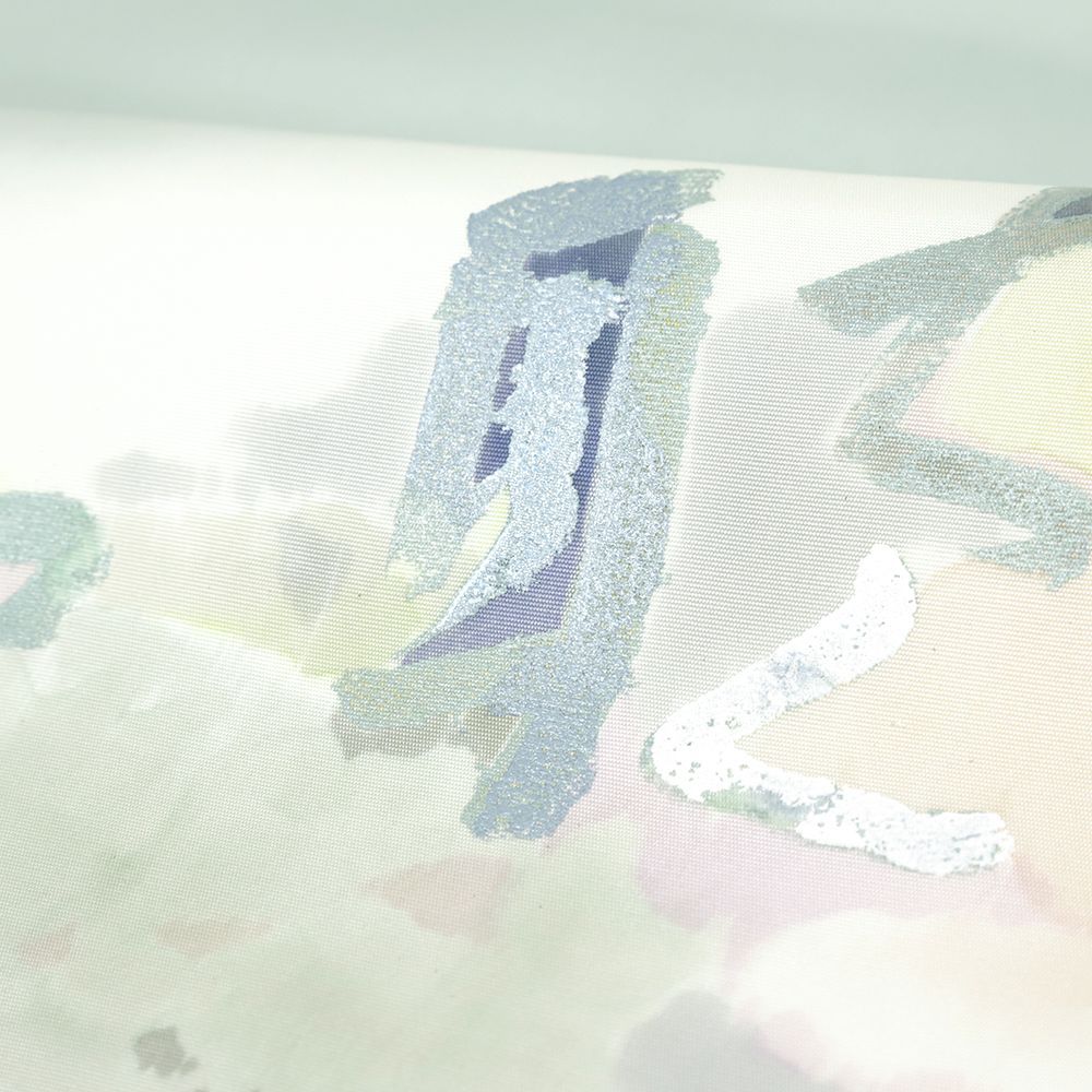 名古屋帯 北大路魯山人