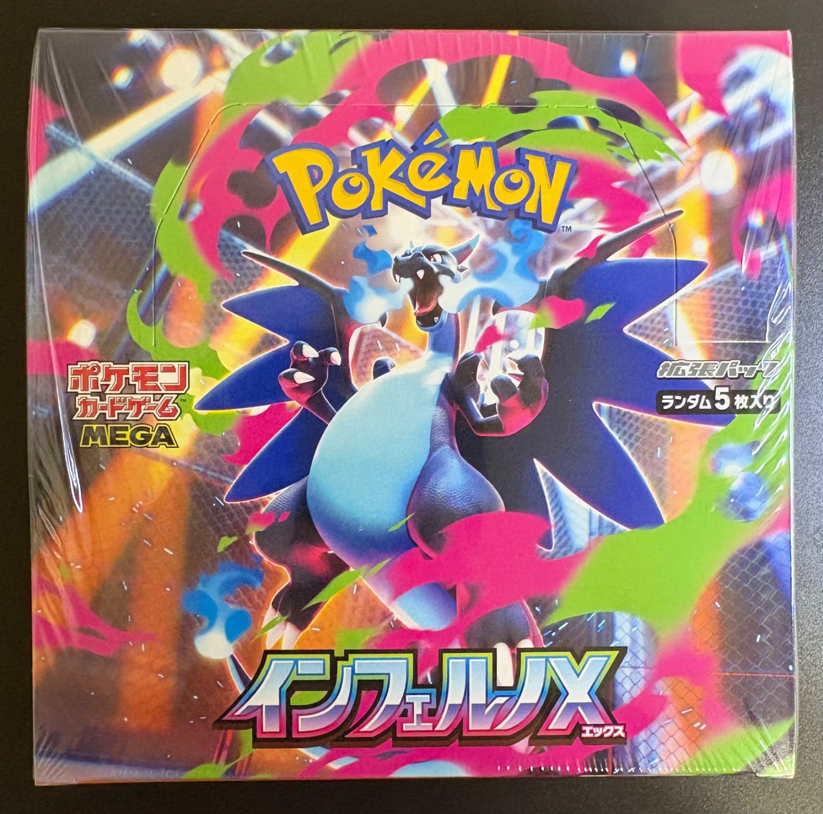 インフェルノX 未開封ボックス ポケモンカードMEGA - メルカリ