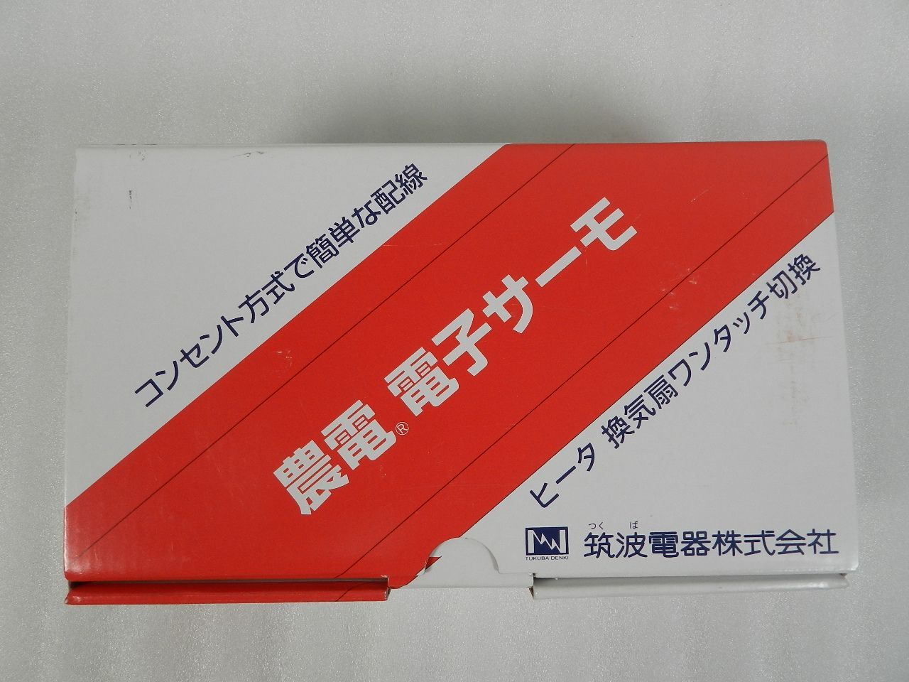 C 2625 筑波電器 農電 電子サーモ ND 610