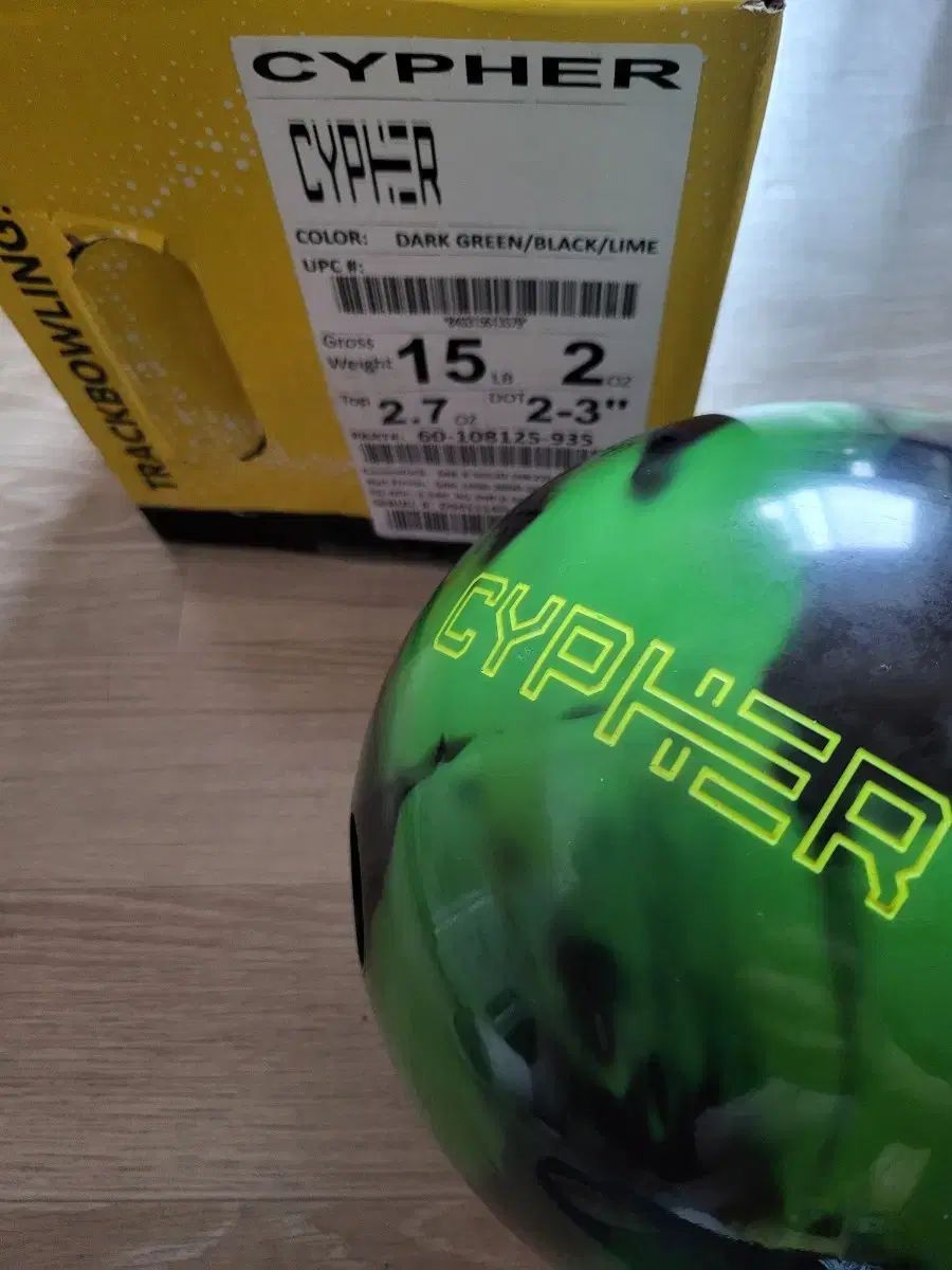 トラック サイファー 15 p ボーリング