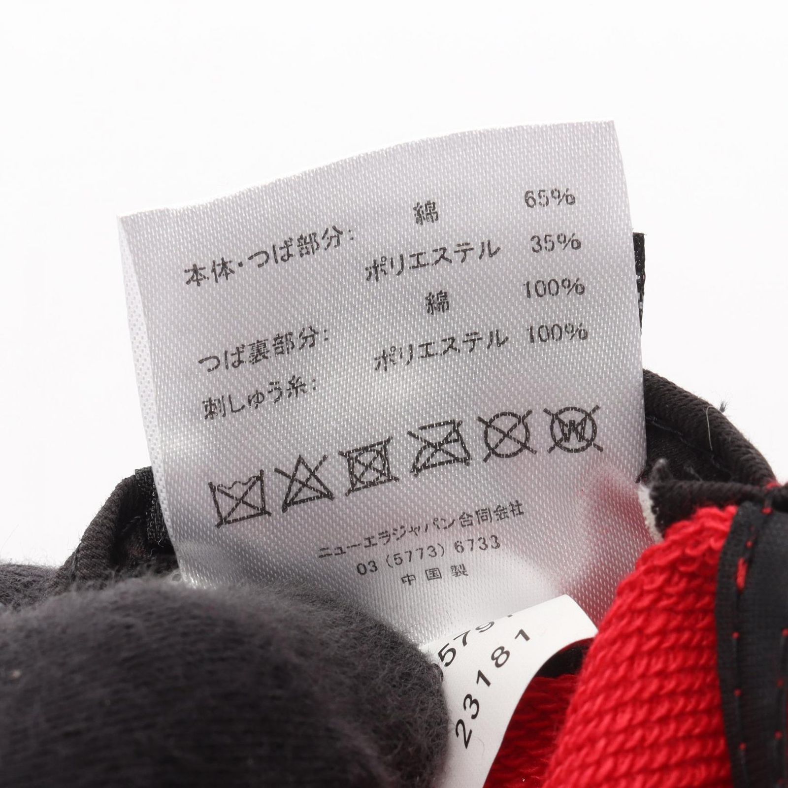 エンゼルス その他